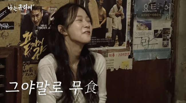 Han Seung-yeon