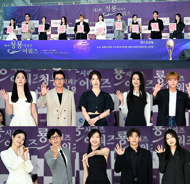 suzy song hye kyo