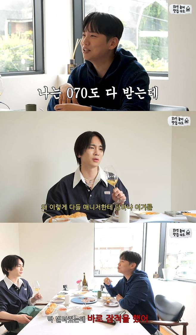 hanhae key