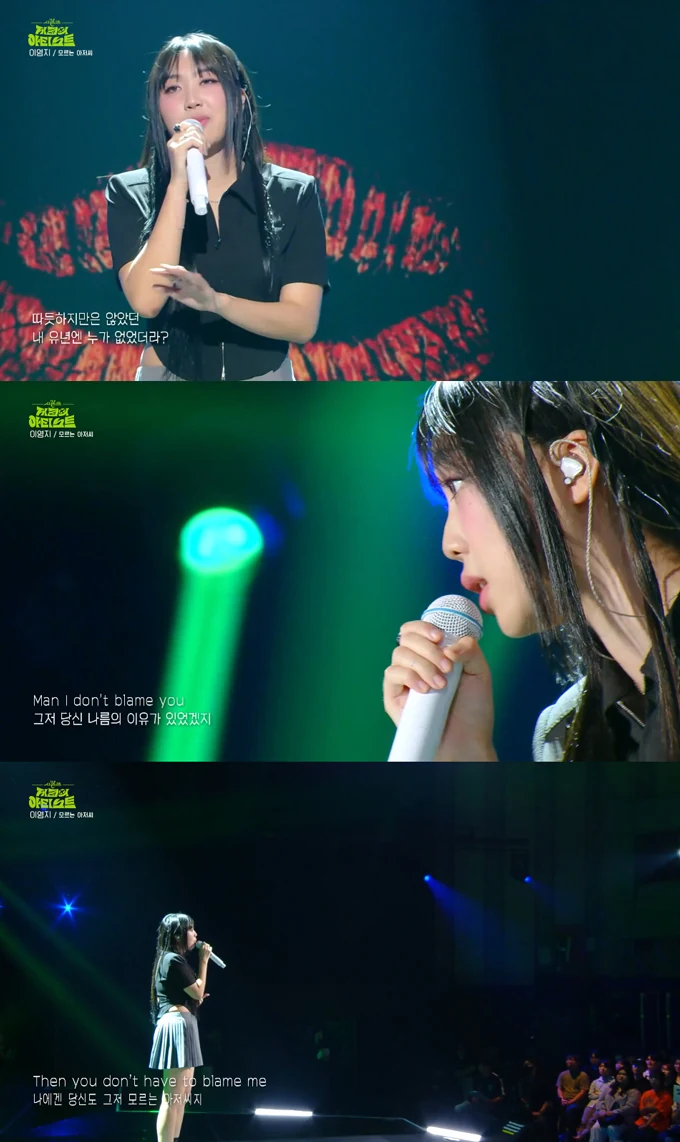 lee young ji