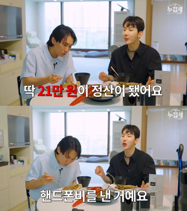 jo kwon