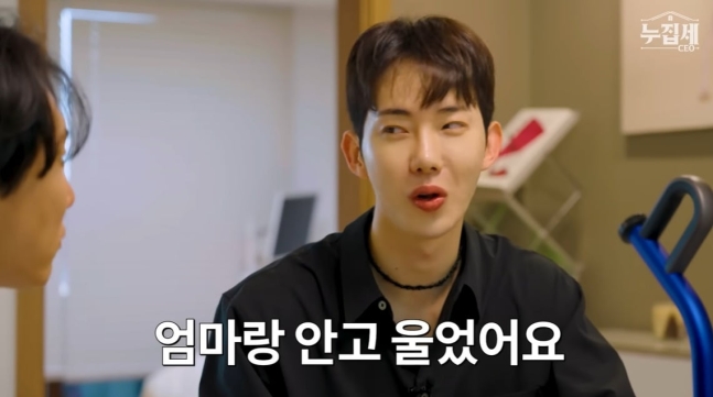 jo kwon