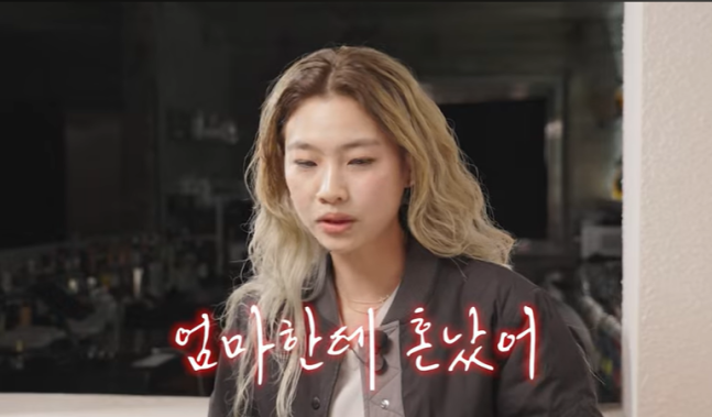 jung ho yeon