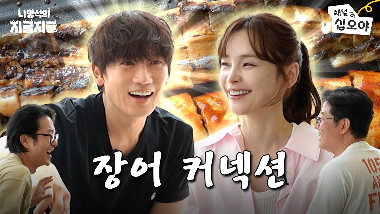 jisung Jeon Mi-do