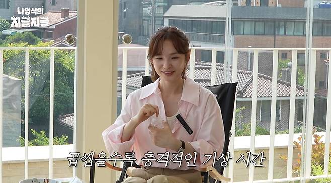 Jeon Mi-do
