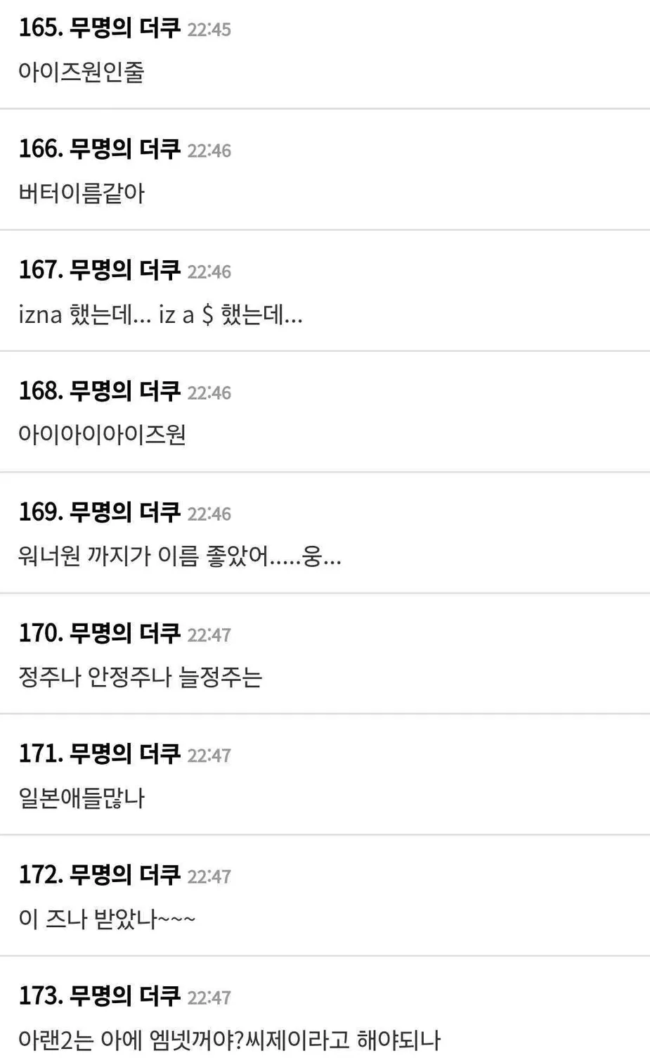 netizens
