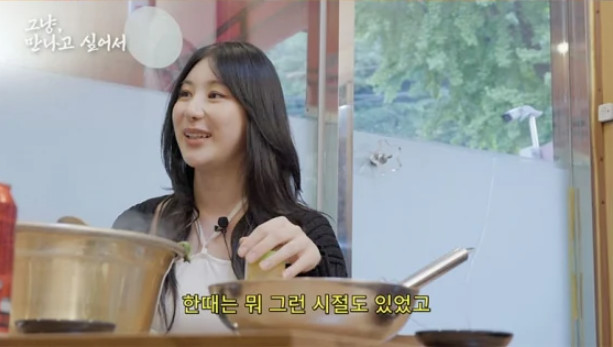 lee chae yeon thumbnail