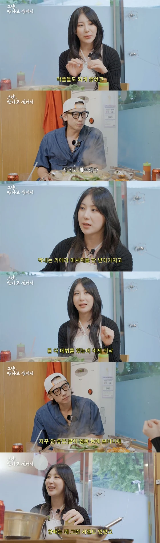lee chae yeon