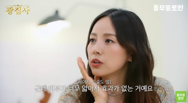 lee hyori thumbnail