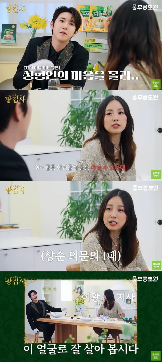 lee hyori