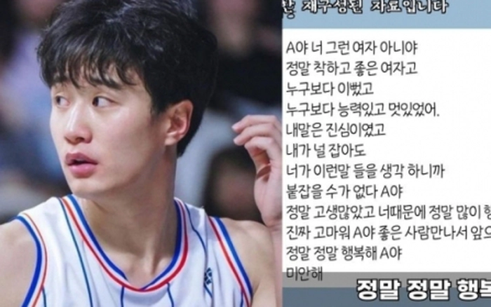 Heo Woong