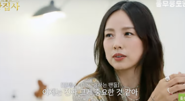Kwang Butler Lee Hyo-ri