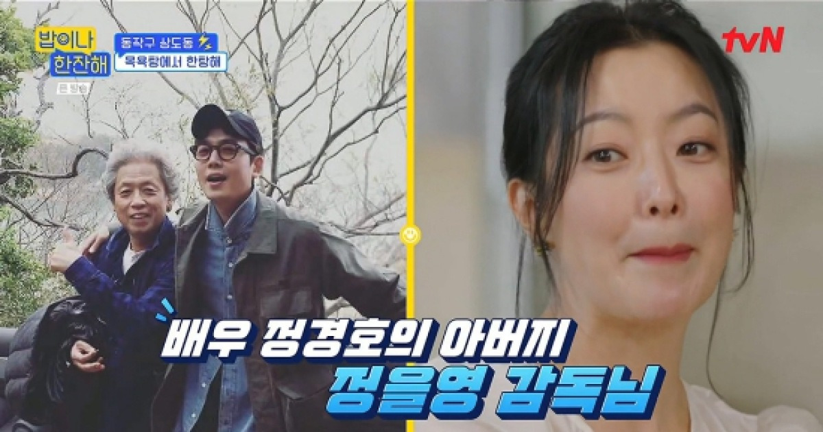 kim-hee-sun-Jung Kyung-ho