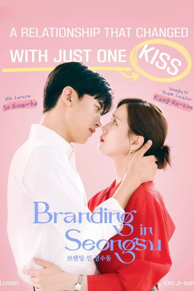A Kiss in Seongsu