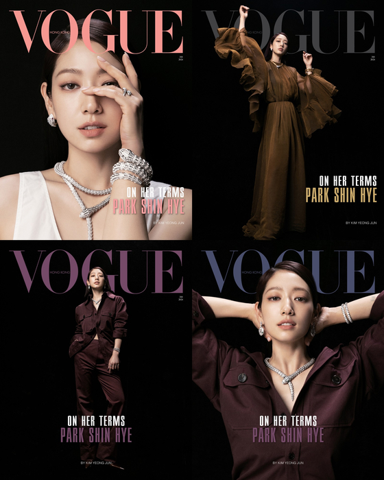 park shin hye