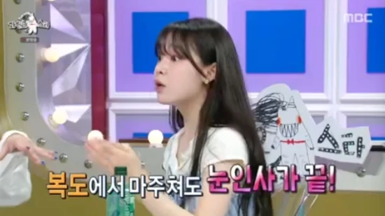Seunghee
