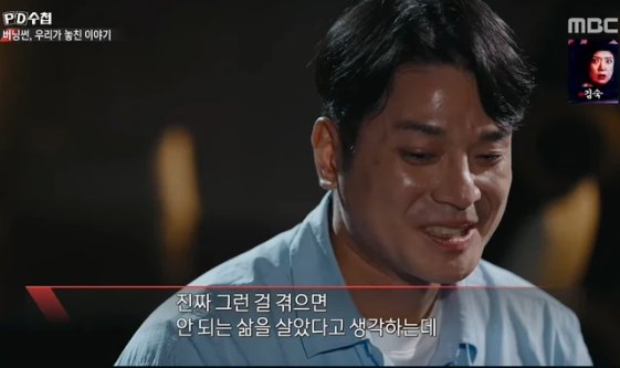 kim sang kyo