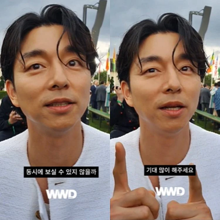 gong yoo