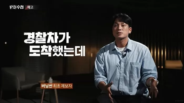 Kim Sang-kyo