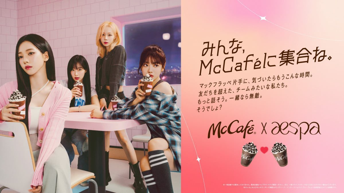 aespa mc cafe