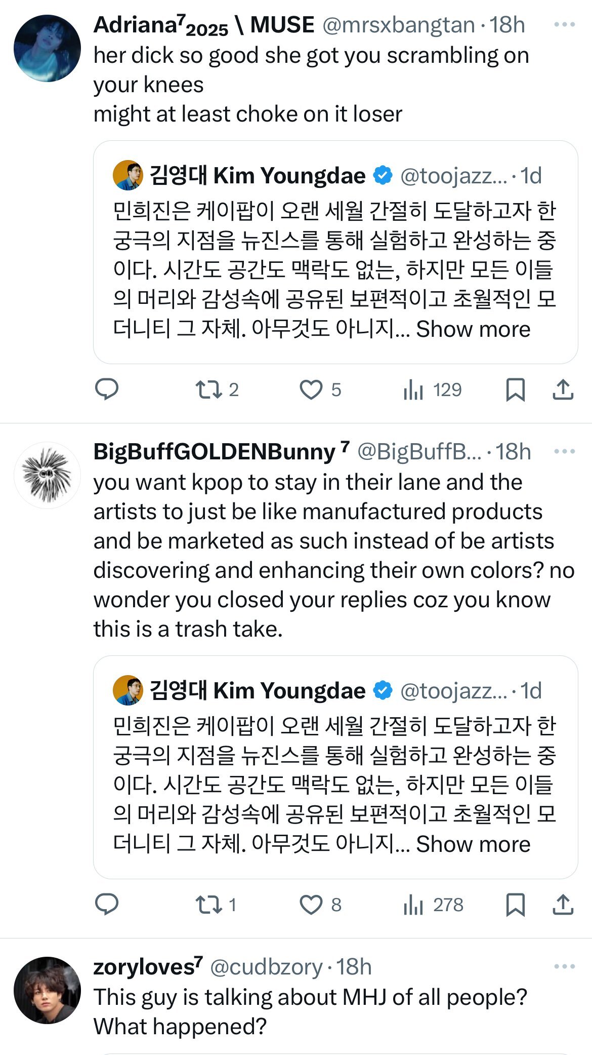 kim young dae