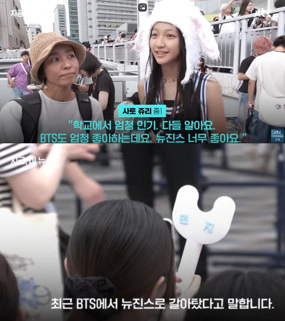 fan kpop