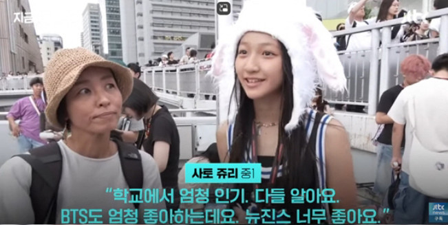 fan kpop thumbnail