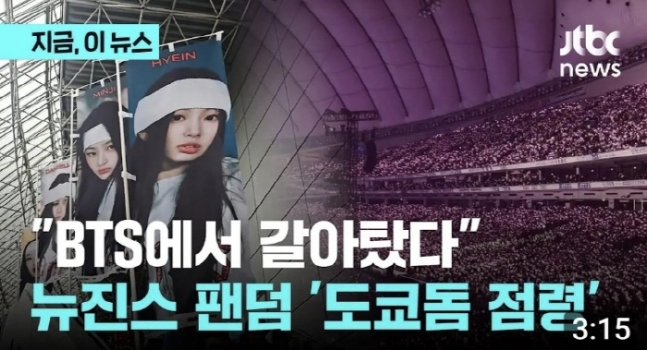 jtbc