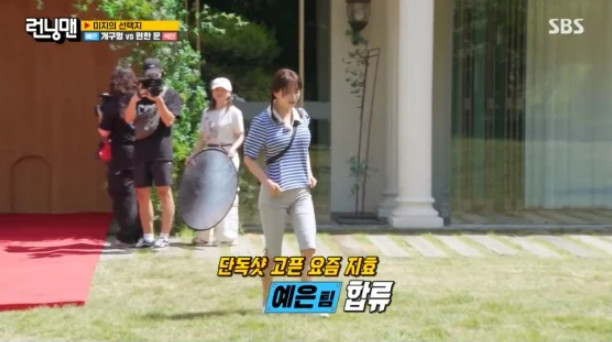 song ji hyo running man