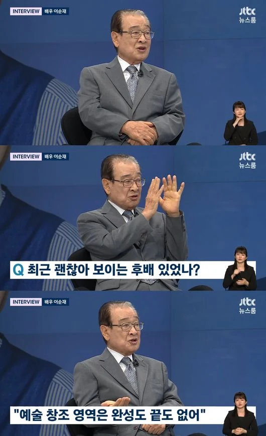 lee soon jae