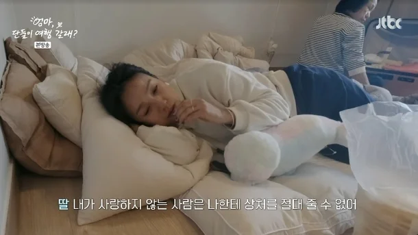 lee hyori thumbnail