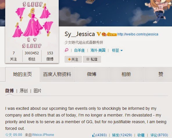 jessica jung