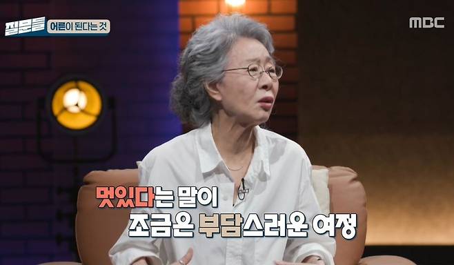 Youn Yuh-jung thumbnail