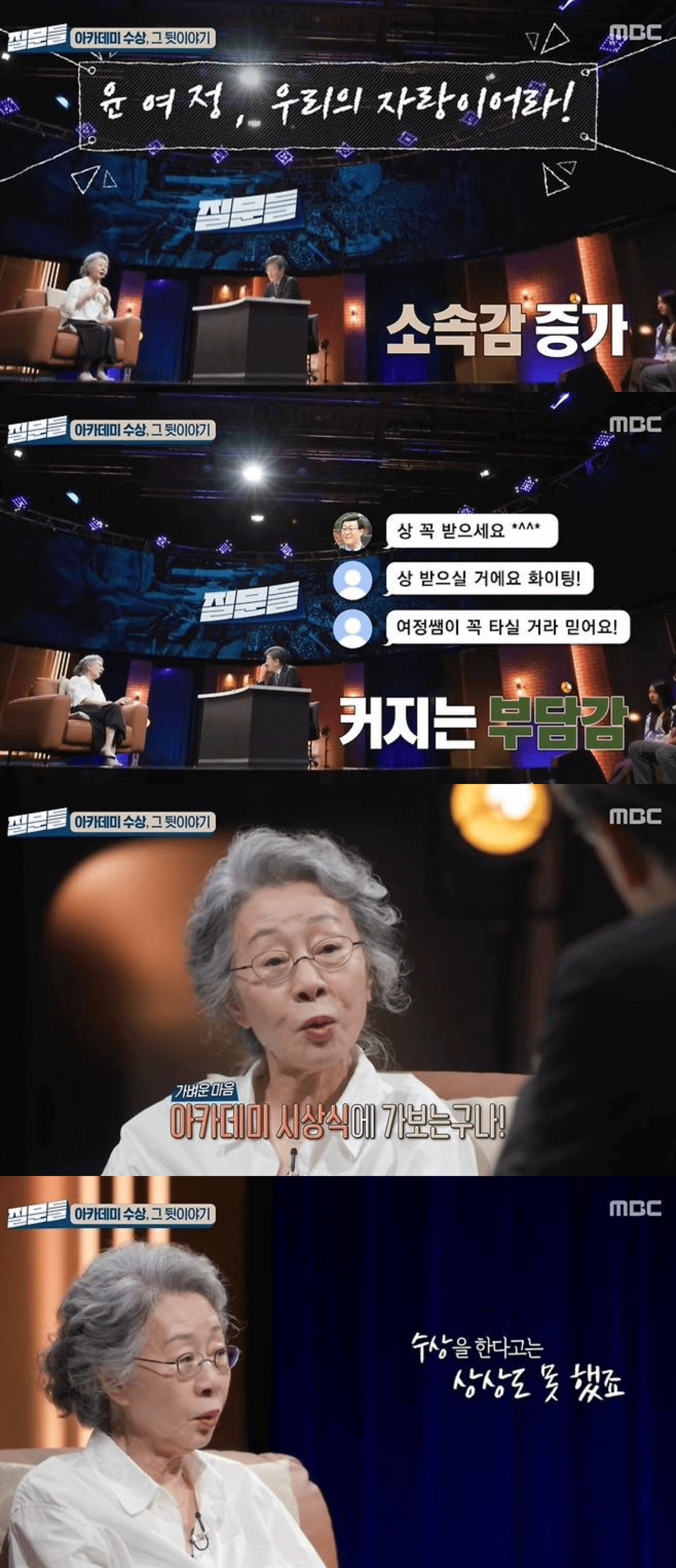 yoon-yeo-jeong-2-310824