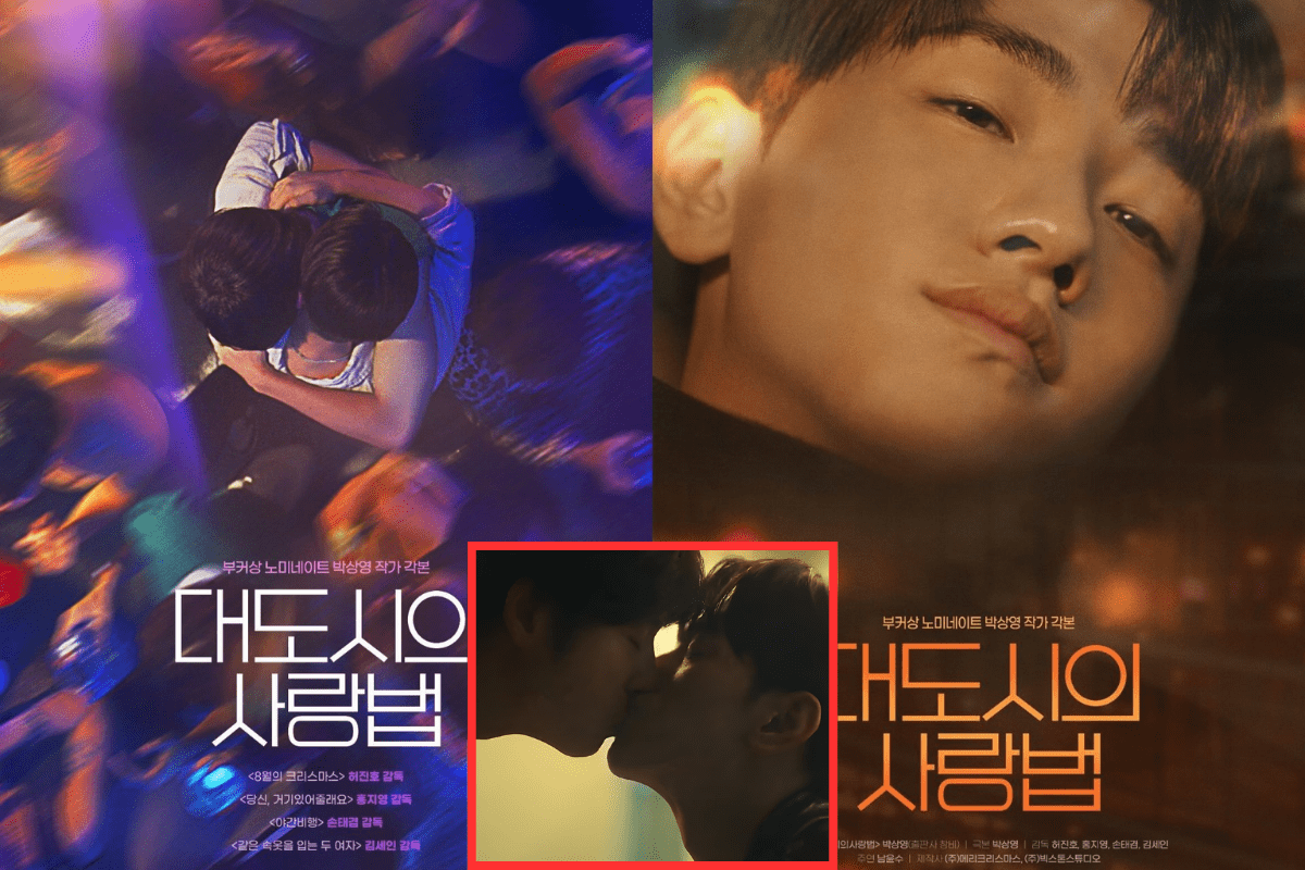 Love in the Big City thumbnail-083124