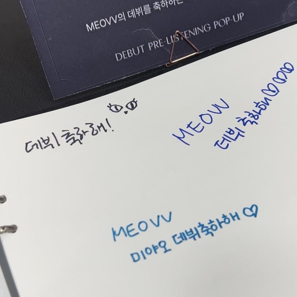 meovv