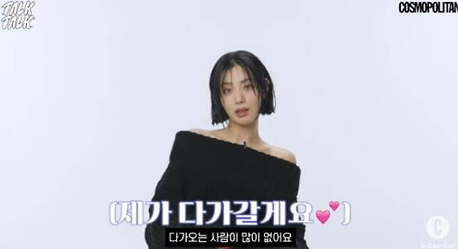 nana 