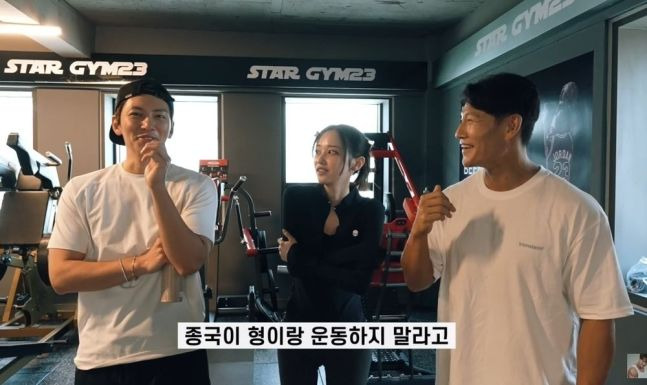 ji chang wook kim jong kook