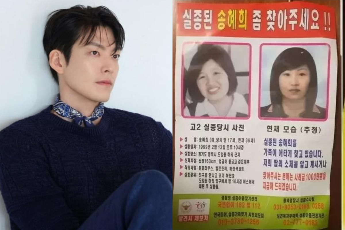 kim woo bin-song hye hee thumbnail-083024