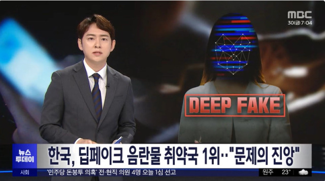 deepfake-1-083024