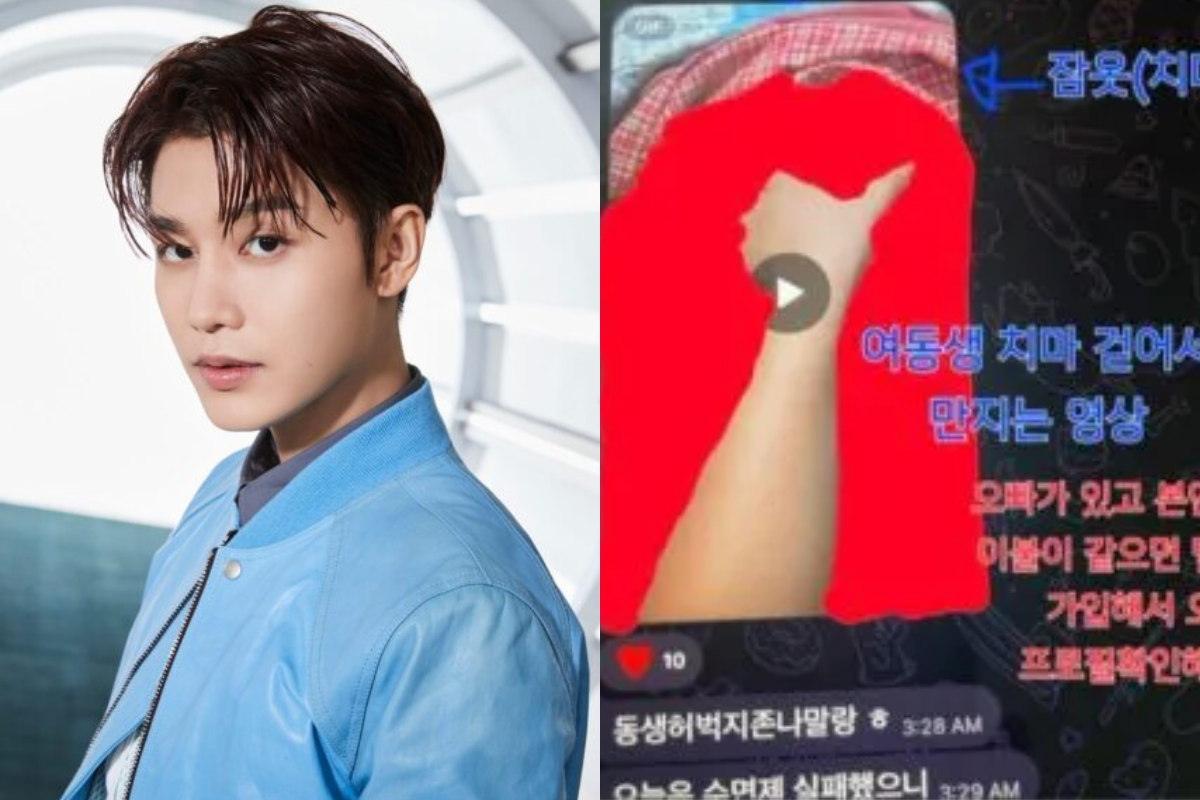 taeil chat room thumbnail-083024