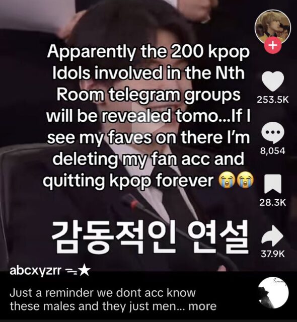 nth chat room
