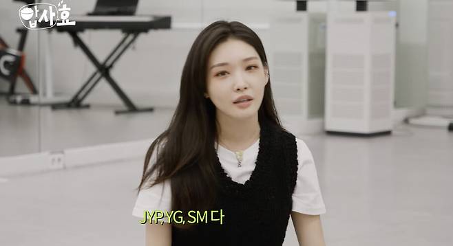 chungha-1-082824