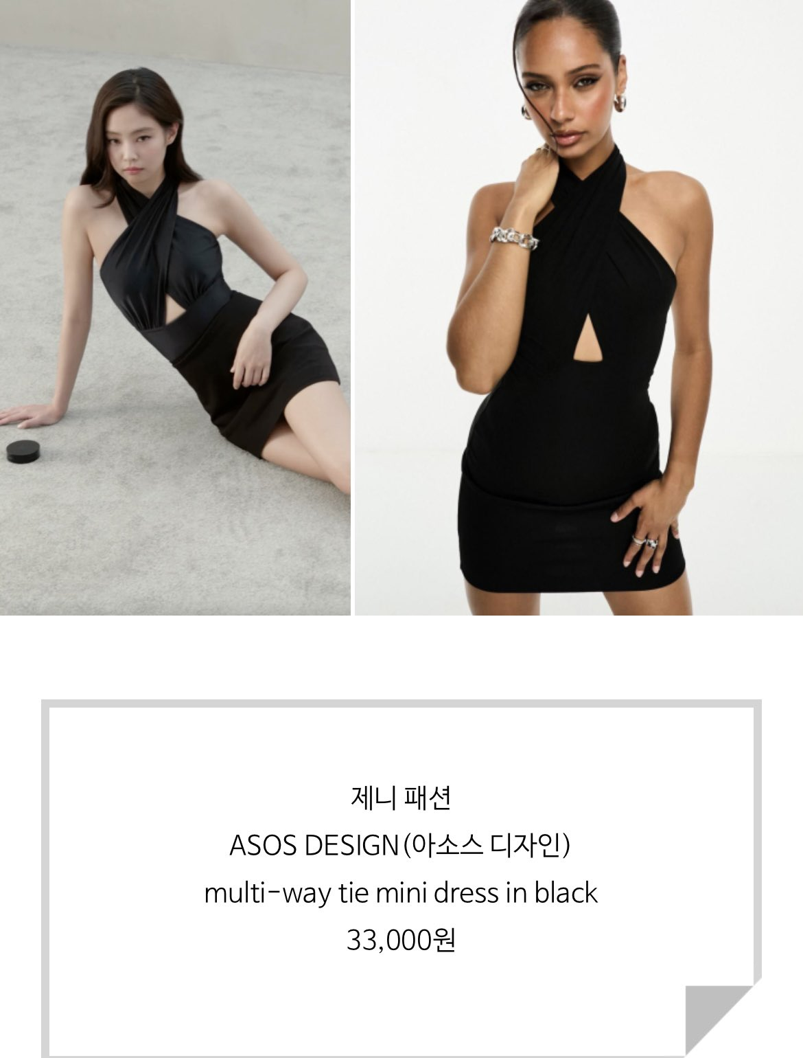 jennie blackpink