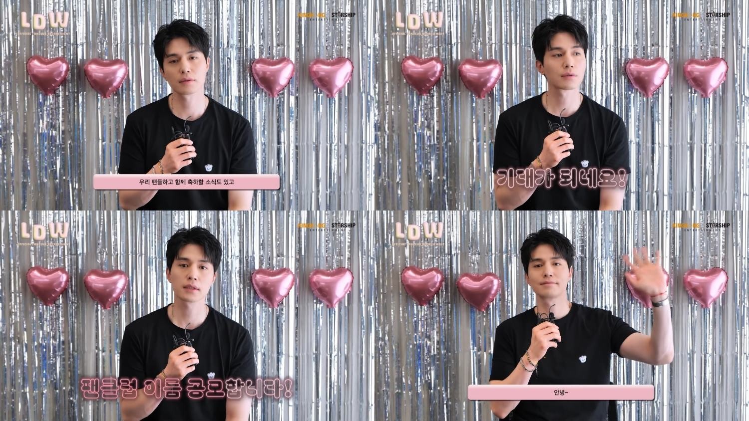 lee dong-wook