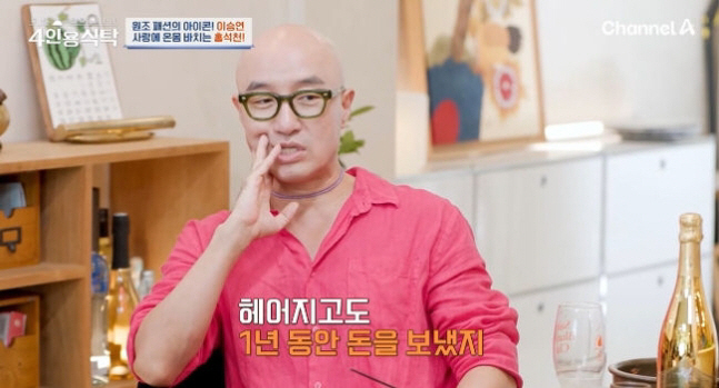 hong seok cheon