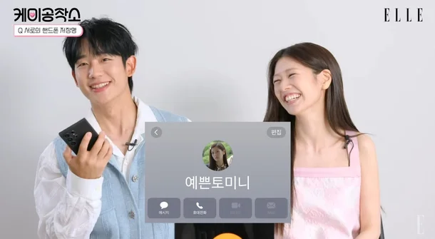 Jung-hae-in-jung-so-min-1-270824