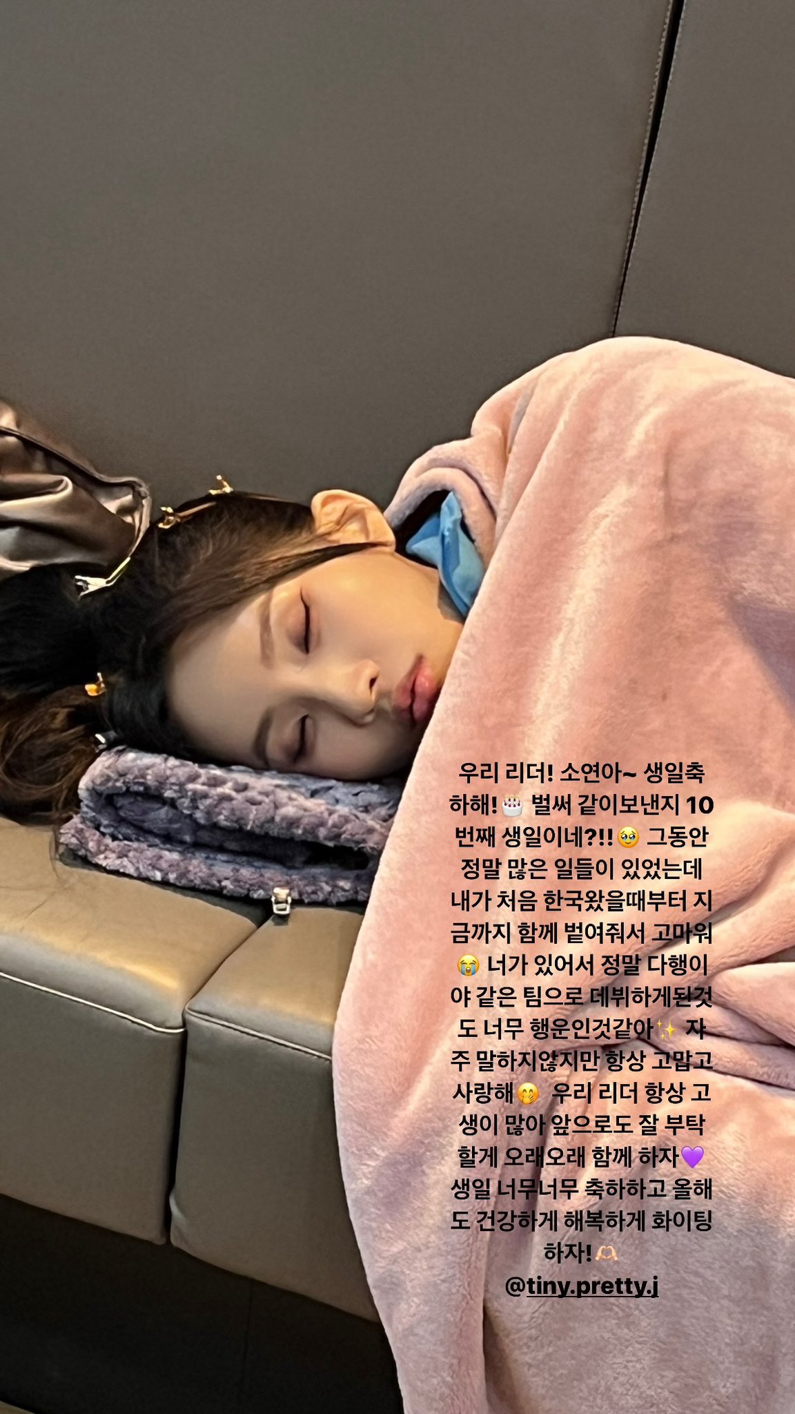 minnie soyeon 