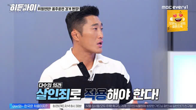 kim dong hyun thumbnail