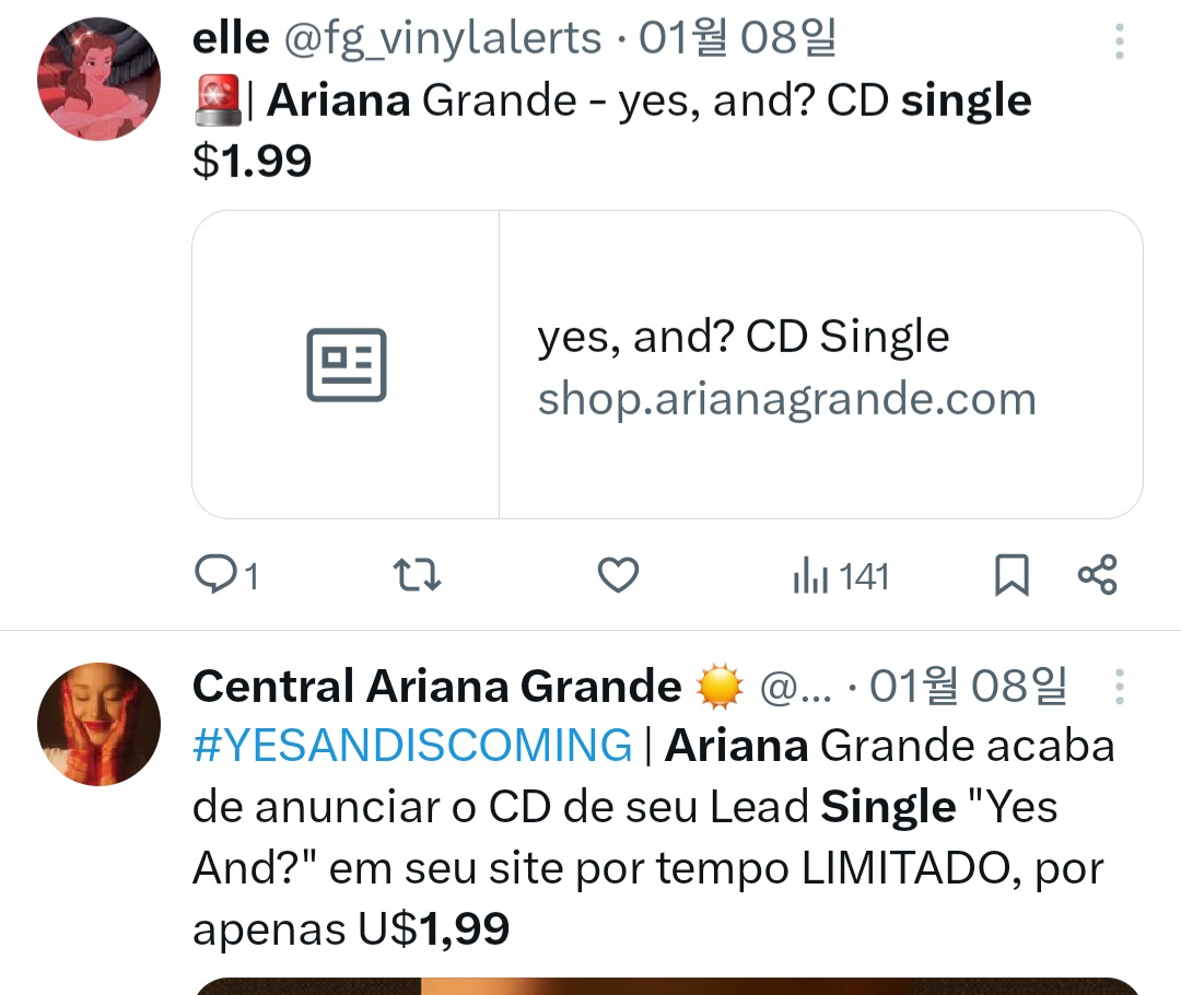 ariana grande album